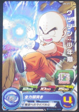 carte Super Dragon Ball Heroes Universe Mission Part 4 UM4-012 krilin kurilin bandai 2018
