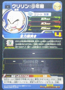 trading card game jcc Super Dragon Ball Heroes Universe Mission Part 4 UM4-012 krilin kurilin bandai 2018