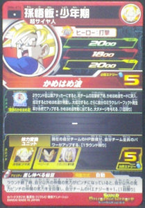 trading card game jcc Super Dragon Ball Heroes Universe Mission Part 4 UM4-014 songohan bandai 2018