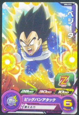 carte Super Dragon Ball Heroes Universe Mission Part 4 UM4-015 vegeta bandai 2018