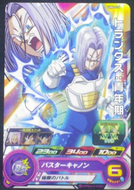 carte Super Dragon Ball Heroes Universe Mission Part 4 UM4-016 trunks bandai 2018