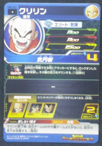 trading card game jcc Super Dragon Ball Heroes Universe Mission Part 4 UM4-021 krilin kurilin bandai 2018