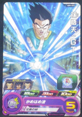 carte Super Dragon Ball Heroes Universe Mission Part 4 UM4-025 songoten dbgt bandai 2018