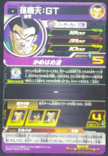 Charger l&#39;image dans la galerie, trading card game jcc Super Dragon Ball Heroes Universe Mission Part 4 UM4-025 songoten dbgt bandai 2018
