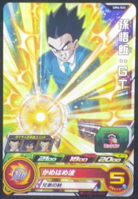 carte Super Dragon Ball Heroes Universe Mission Part 4 UM4-024 songohan dbgt bandai 2018