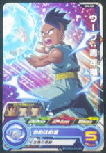 Charger l&#39;image dans la galerie, carte Super Dragon Ball Heroes Universe Mission Part 4 UM4-026 uub dbgt bandai 2018