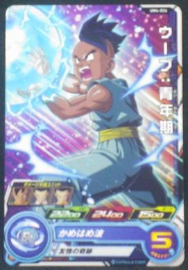 carte Super Dragon Ball Heroes Universe Mission Part 4 UM4-026 uub dbgt bandai 2018