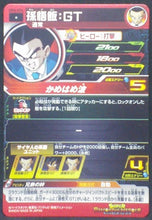 Charger l&#39;image dans la galerie, trading card game jcc Super Dragon Ball Heroes Universe Mission Part 4 UM4-024 songohan dbgt bandai 2018