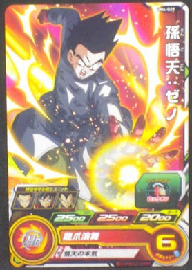 carte Super Dragon Ball Heroes Universe Mission Part 4 UM4-029 songoten patrouilleur du temps bandai 2018