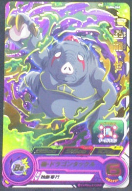 carte Super Dragon Ball Heroes Universe Mission Part 4 UM4-040 bandai 2018