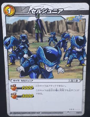 carte dargon ball z Miracle Battle Carddass Part 10 n°20-85 (2012) bandai cell cell junior dbz 