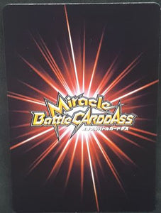 carte dargon ball z Miracle Battle Carddass Part 10 n°20-85 (2012) bandai cell cell junior dbz 
