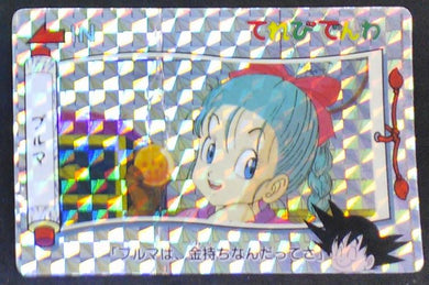 carte dragon ball Banpresto Terebi Denwa Part 1 n°21 (1991) bulma db prisme 