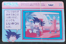 Charger l&#39;image dans la galerie, carte dragon ball Banpresto Terebi Denwa Part 1 n°21 (1991) bulma db prisme 