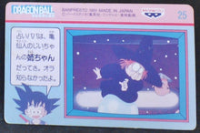 Charger l&#39;image dans la galerie, carte dragon ball Banpresto Terebi Denwa Part 1 n°25 (1991) songoku baba db prisme 