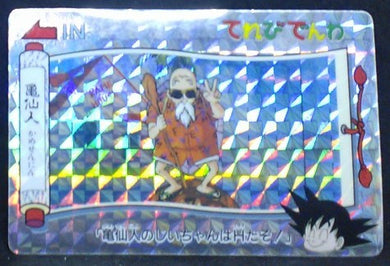 carte dragon ball Banpresto Terebi Denwa Part 1 n°4 (1991) banpresto tortue geniale prisme db cardamehdz