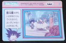 Charger l&#39;image dans la galerie, carte dragon ball Banpresto Terebi Denwa Part 1 n°4 (1991) banpresto tortue geniale prisme db cardamehdz
