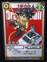 Charger l&#39;image dans la galerie, Card Game Carte hors series n°SP-11 (2004)