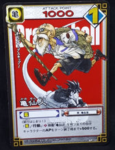 Charger l&#39;image dans la galerie, carte dragon ball Card Game Carte hors series n°SP-12 (2004) bandai songoku muten roshi db cardamehdz