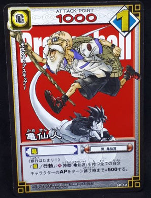 carte dragon ball Card Game Carte hors series n°SP-12 (2004) bandai songoku muten roshi db cardamehdz
