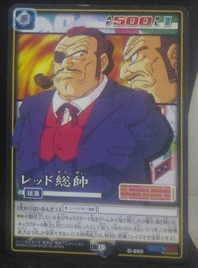 carte dragon ball Card Game Part 10 n°D-860 (2006) bandai general rouge db cardamehdz