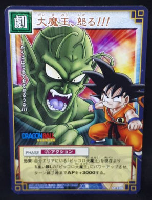 carte dragon ball Card Game Part 2 n°D-195 (2003) piccolo daimao songoku bandai db