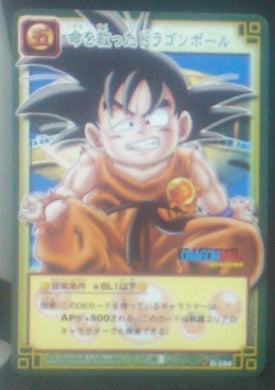 carte dragon ball Card Game Part 3 n°D-284 (2004) bandai songoku db cardamehdz