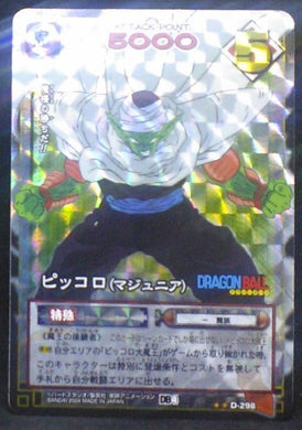 carte dragon ball Card Game Part 4 n°D-298 (prisme vending machine) (2004) bandai piccolo prisme holo cardamehdz