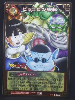 carte dragon ball Card Game Part 4 n°D-366 (prisme vending machine) (2004) bandai piccolo kaio du nord songohan polunga holo cardamehdz