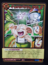 Charger l&#39;image dans la galerie, carte dragon ball  Card Game Part filing sheet 2 n°D-289 (2005) oolong pilaf bulma yamcha bandai db cardamehdz