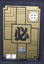 Charger l&#39;image dans la galerie, Carddass 30th Anniversary Part 1 n°44 (2018)