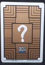 Charger l&#39;image dans la galerie, carte dragon ball Carddass 30th Anniversary Part 1 n°6 (2018) bandai shenron prisme db cardamehdz