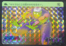 Charger l&#39;image dans la galerie, carte dragon ball Carddass Dragon Ball Complete Box Part 2 n° 46 (2008) bandai petit coeur db prisme