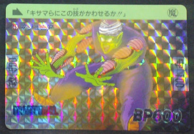 carte dragon ball Carddass Dragon Ball Complete Box Part 2 n° 46 (2008) bandai petit coeur db prisme