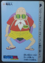 Charger l&#39;image dans la galerie, carte dragon ball Carddass Réédition Part 1 n°34 (1995) bandai tortue geniale db cardamehdz