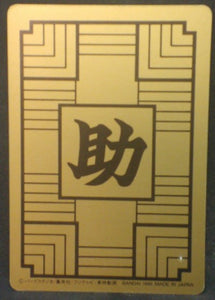 carte dragon ball Carddass Réédition Part 1 n°34 (1995) bandai tortue geniale db cardamehdz verso