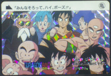 Charger l'image dans la galerie, carte dragon ball Carddass Réédition Part 1 n°48 (1995) bandai z team db cardamehdz