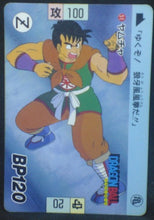 Charger l&#39;image dans la galerie, carte dragon ball Carddass Réédition Part 1 n°51 (1995) bandai yamcha db cardamehdz