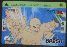 Charger l&#39;image dans la galerie, carte dragon ball Carddass Réédition Part 1 n°58 (1995) bandai Tenshinhan db cardamehdz