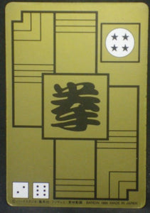 carte dragon ball Carddass Réédition Part 1 n°59 (1995) bandai Tenshinhan db cardamehdz verso