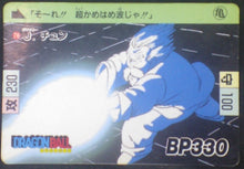 Charger l'image dans la galerie, carte dragon ball Carddass Réédition Part 1 n°76 (1995) bandai jacky chun db cardamehdz