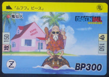 Charger l&#39;image dans la galerie, carte dragon ball Carddass Réédition Part 1 n°78 (1995) bandai tortue geniale db cardamehdz