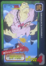 Charger l&#39;image dans la galerie, carte dragon ball Carddass Tokubetsudan Part 31 n°4 (1997) bandai songoku vs tao pai pai db cardamehdz