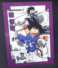 Charger l&#39;image dans la galerie, carte dragon ball Kanzen Part 1 n°00 (2015) les creations de max fan card songoku db