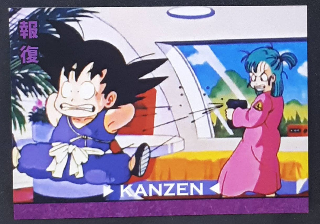 carte dragon ball Kanzen Part 1 n°38 (2015) les creations de max fan card songoku vs bulma db