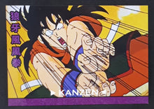 Charger l&#39;image dans la galerie, carte dragon ball Kanzen Part 1 n°40 (2015) les creations de max fan card yamcha db 