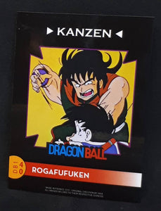 carte dragon ball Kanzen Part 1 n°40 (2015) les creations de max fan card yamcha db cardamehdz verso