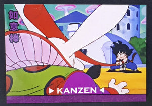 carte dragon ball Kanzen Part 1 n°45 (2015) les creations de max fan card le gang des lapins vs songoku db