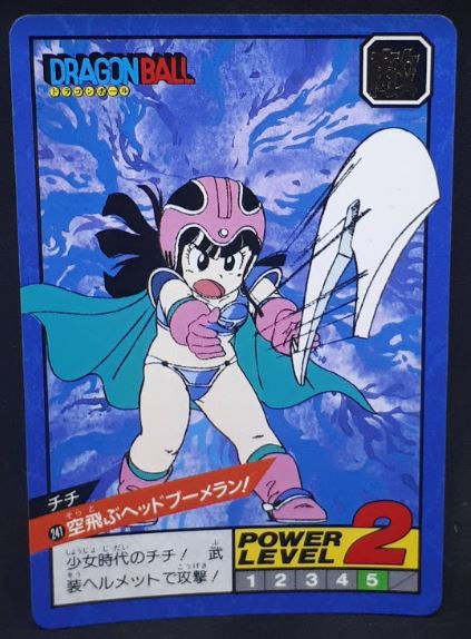 Super Battle Part 6 n°241 (1993)