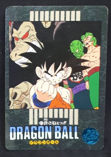 carte dragon ball  Visual Adventure Part 2 n°65 (1991) bandai songoku piccolo daimao tenshinhan oozaru db